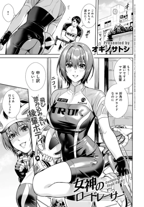 comicアンスリウム Vol.95 2021年3月号[作]お久しぶり エノキドォ チキン みよし 士郎正宗 スナメリ 宮社惣恭 平つくね 宮野金太郎 かいづか あちゅむち クール教信者 ヲカシヤ 左藤空気 PaNaMa トロ太郎 交介 咲次朗 山本AHIRU オギノサトシ 江鳥 暗ノ吽 ふらつ アシズキ/〈エロ漫画〉 試し読みサンプル 8ページ目