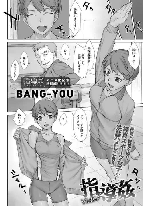 comicアンスリウム Vol.97 2021年5月号[作]みちきんぐ やっそん義之 だにまる 消火器 士郎正宗 チバトシロウ 毒でんぱ 平つくね 宮野金太郎 かいづか おかゆさん BANG-YOU クール教信者 ぷらむ スピリタス太郎 左藤空気 よむ 染岡ゆすら 歯車 板場広し ひとつば 山本AHIRU かわせみまきこ 天野どん さいかわゆさ 研そうげん 森永らむね/〈エロ漫画〉 試し読みサンプル 20ページ目