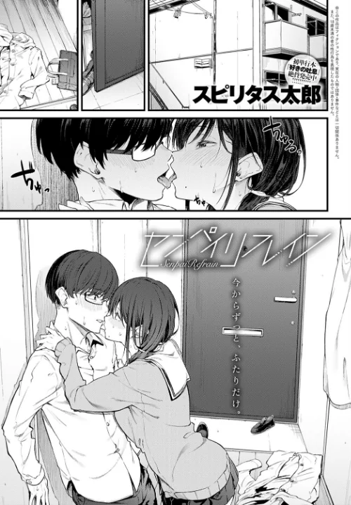 comicアンスリウム Vol.97 2021年5月号[作]みちきんぐ やっそん義之 だにまる 消火器 士郎正宗 チバトシロウ 毒でんぱ 平つくね 宮野金太郎 かいづか おかゆさん BANG-YOU クール教信者 ぷらむ スピリタス太郎 左藤空気 よむ 染岡ゆすら 歯車 板場広し ひとつば 山本AHIRU かわせみまきこ 天野どん さいかわゆさ 研そうげん 森永らむね/〈エロ漫画〉 試し読みサンプル 10ページ目