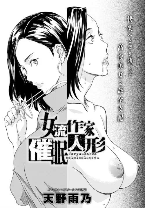 comicアンスリウム Vol.99 2021年7月号[作]おるとろ たつか チキン 交介 士郎正宗 みそおでん 天野雨乃 れい 平つくね 宮野金太郎 かいづか クール教信者 コインRAND 左藤空気 おきょう 板場広し おっweee 山本AHIRU うしのみや 江鳥 アシズキ やまこんぶ 梅宮こう たりない世界観/〈エロ漫画〉 試し読みサンプル 13ページ目