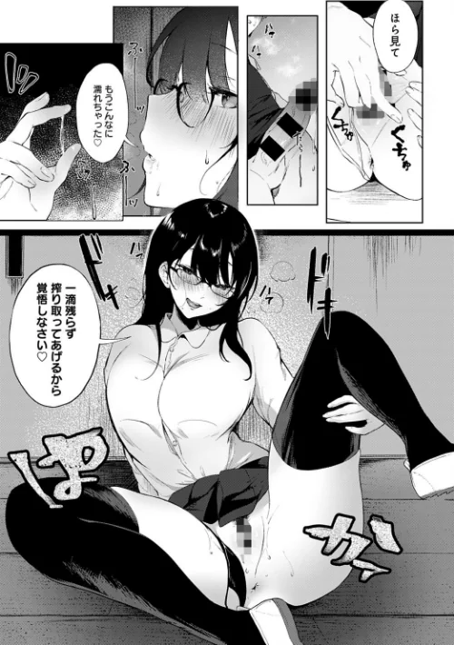 comicアンスリウム Vol.99 2021年7月号[作]おるとろ たつか チキン 交介 士郎正宗 みそおでん 天野雨乃 れい 平つくね 宮野金太郎 かいづか クール教信者 コインRAND 左藤空気 おきょう 板場広し おっweee 山本AHIRU うしのみや 江鳥 アシズキ やまこんぶ 梅宮こう たりない世界観/〈エロ漫画〉 試し読みサンプル 22ページ目