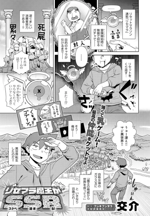 comicアンスリウム Vol.99 2021年7月号[作]おるとろ たつか チキン 交介 士郎正宗 みそおでん 天野雨乃 れい 平つくね 宮野金太郎 かいづか クール教信者 コインRAND 左藤空気 おきょう 板場広し おっweee 山本AHIRU うしのみや 江鳥 アシズキ やまこんぶ 梅宮こう たりない世界観/〈エロ漫画〉 試し読みサンプル 7ページ目