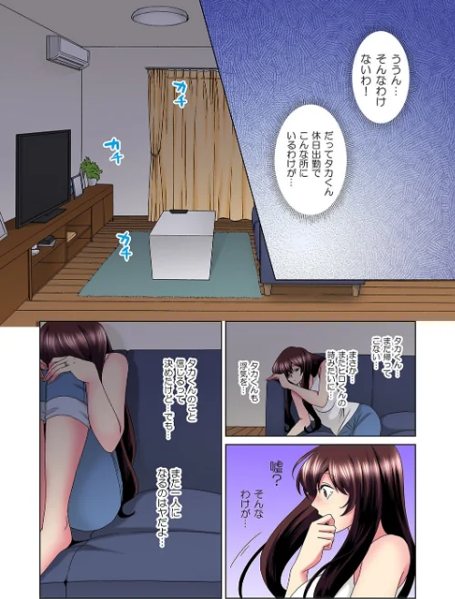 こんなにビクビクしてるのに…シないの？-お風呂で！部屋で！リビングでも！？兄貴の嫁にイジられて…-（単話）[作]ミマ/〈エロ漫画〉 試し読みサンプル 6ページ目