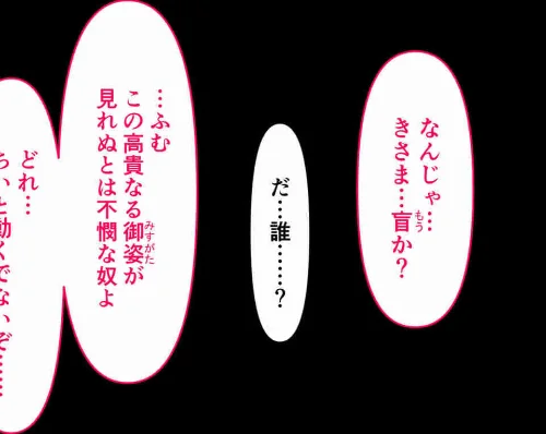 人外っ娘との甘々H！〜好きなあの子は異世界人〜【CG集コレクションBIG】[作]大人のSEXY絵本/〈エロ漫画〉 試し読みサンプル 3ページ目