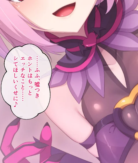 画面から出てきた推しVtuberとHな同棲生活〜夢魔かわASMR配信者は地雷系？〜CGノベル版 モザイク版[作]大人のSEXY絵本 NULL-MOSAIC/〈エロ漫画〉 試し読みサンプル 7ページ目