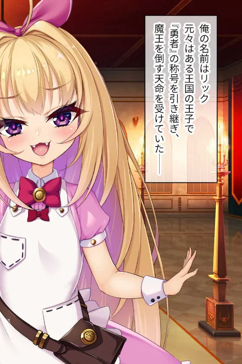 絶世のメス姫は堕ちて妖しく輝く 〜卑しい私に白濁子種お恵みください〜【CG集コレクション】 モザイク版[作]大人のSEXY絵本 NULL-MOSAIC/〈エロ漫画〉 試し読みサンプル 4ページ目