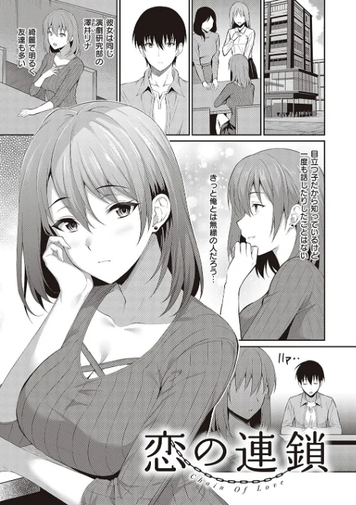 少女ドロップ 【デジタル特装版】[作]雨野しぐれ/〈エロ漫画〉 試し読みサンプル 15ページ目