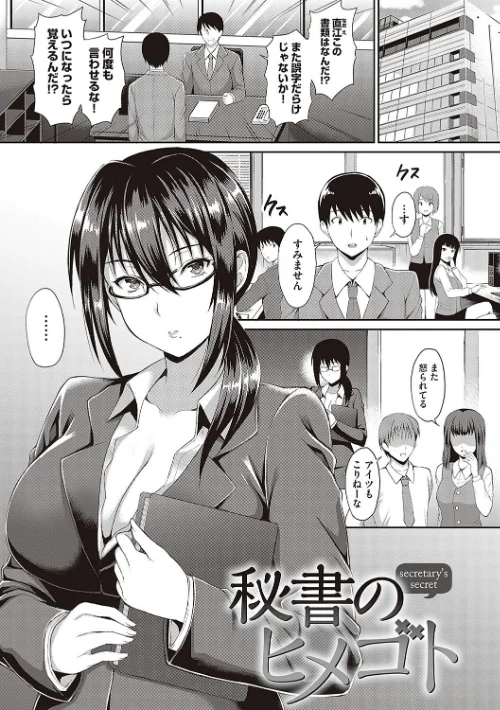 少女ドロップ 【デジタル特装版】[作]雨野しぐれ/〈エロ漫画〉 試し読みサンプル 18ページ目