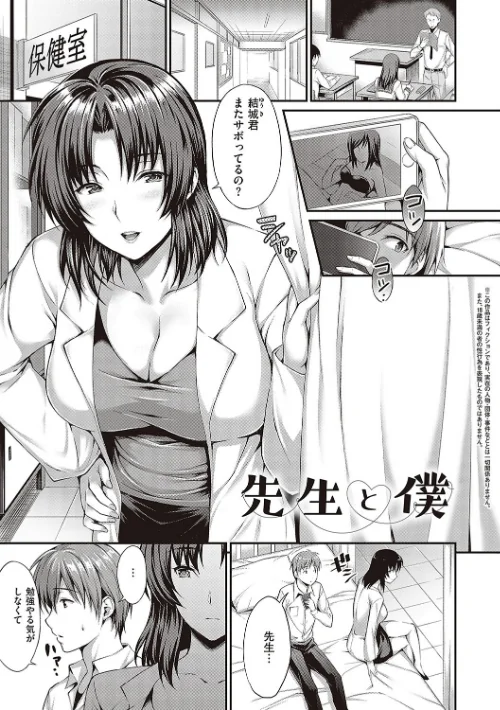 少女ドロップ 【デジタル特装版】[作]雨野しぐれ/〈エロ漫画〉 試し読みサンプル 19ページ目