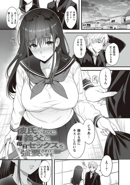 少女ドロップ 【デジタル特装版】[作]雨野しぐれ/〈エロ漫画〉 試し読みサンプル 21ページ目