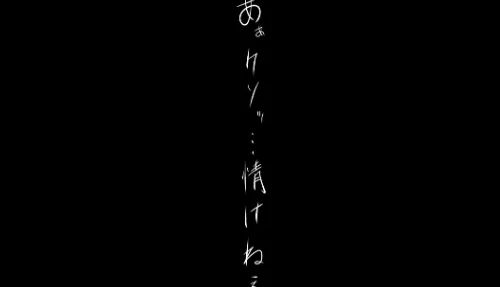 男友達のような俺の幼馴染が、ヤリチンによってメスにさせられる話。[作]うぶお/〈エロ漫画〉 試し読みサンプル 5ページ目