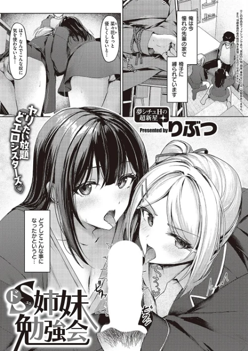 COMIC E×E 43【FANZA限定特典付き】[作]ピロ水 ななお 夏彦 葵渚 らっこ 津路参汰 無望菜志 DISTANCE かぱ 山崎かずま 三巷文 赤木リオ 桂井よしあき 久川ちん たかやKi そりむらようじ 黒ノ樹 こもりけい コテング 日吉ハナ 瀬奈茅冬＊ あきのそら へんりいだ 広弥 宏式 ひなづか凉 愛上陸 ナポ YU ヘリを 三ッ葉稔 Xin 緋月アキラ かむC Jewel IAPOC だいじ 栗原ケンシロウ たかよみ 佐伯ソラ よしとら KS 源 neon. うこ たむすび りぶつ ment 熊足S 梨比 めめゆ そい太郎 Karl skskちゃん/〈エロ漫画〉 試し読みサンプル 29ページ目