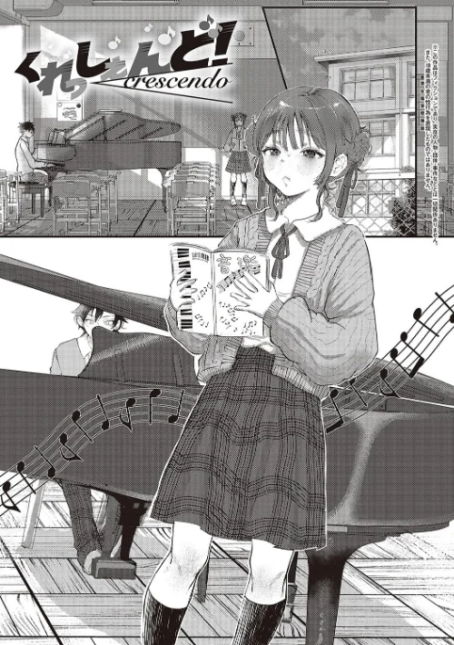 たぶん、愛。 【デジタル特装版】[作]鬱ノ宮うかつ/〈エロ漫画〉 試し読みサンプル 24ページ目