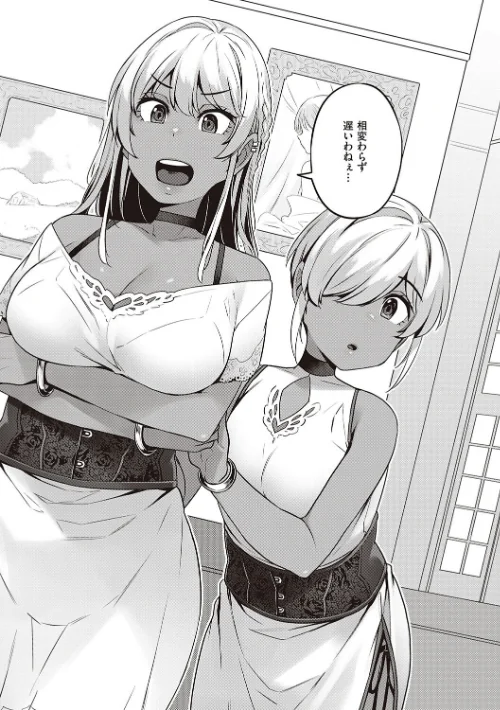 淫欲めらんじぇ 【デジタル特装版】[作]三ッ葉稔/〈エロ漫画〉 試し読みサンプル 20ページ目