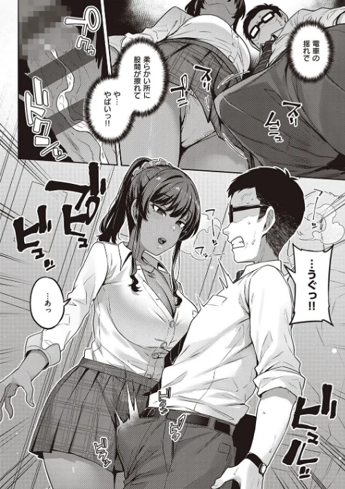 淫欲めらんじぇ 【デジタル特装版】[作]三ッ葉稔/〈エロ漫画〉 試し読みサンプル 6ページ目