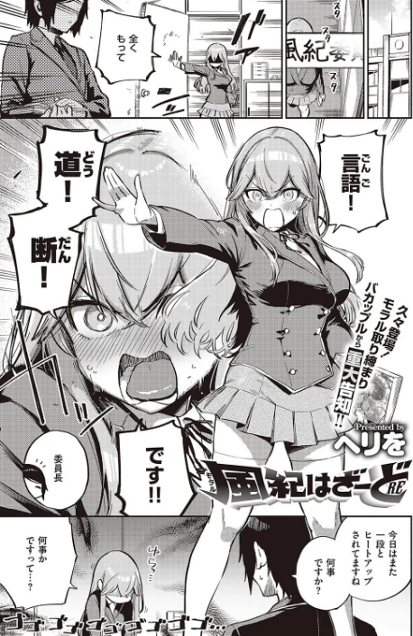 COMIC E×E 45【デジタル特装版】【FANZA限定特典付き】[作]よしとら 京師すろた みんとあいす 流。 しのづかあつと 稍日向 無望菜志 かぱ 岸虎次郎 睦茸 218 山崎かずま 皐月みかず こもりけい とんのすけ 士嬢マコ 井藤ななみ 広弥 MGMEE Xe 希咲のあ 雪國 ヘリを 三ッ葉稔 えんど 緋月アキラ 尻戦車 かむC Jewel 花宮なつか DYTM 西園寺ぽるぽる 杏飴 さしみ たかよみ KS ぐみみ たむすび ゴンデロガ みたらしだんご 甘晴尊々 chihiro メツブシ Moisture 蝶屋わねこ 苺野れい 館山けーた 飴崎ばにら オダマまくまく GSUS ぼよん 茶葉/〈エロ漫画〉 試し読みサンプル 13ページ目