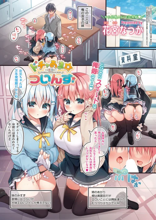 COMIC E×E 45【デジタル特装版】【FANZA限定特典付き】[作]よしとら 京師すろた みんとあいす 流。 しのづかあつと 稍日向 無望菜志 かぱ 岸虎次郎 睦茸 218 山崎かずま 皐月みかず こもりけい とんのすけ 士嬢マコ 井藤ななみ 広弥 MGMEE Xe 希咲のあ 雪國 ヘリを 三ッ葉稔 えんど 緋月アキラ 尻戦車 かむC Jewel 花宮なつか DYTM 西園寺ぽるぽる 杏飴 さしみ たかよみ KS ぐみみ たむすび ゴンデロガ みたらしだんご 甘晴尊々 chihiro メツブシ Moisture 蝶屋わねこ 苺野れい 館山けーた 飴崎ばにら オダマまくまく GSUS ぼよん 茶葉/〈エロ漫画〉 試し読みサンプル 15ページ目