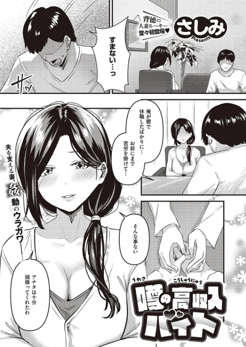COMIC E×E 45【デジタル特装版】【FANZA限定特典付き】[作]よしとら 京師すろた みんとあいす 流。 しのづかあつと 稍日向 無望菜志 かぱ 岸虎次郎 睦茸 218 山崎かずま 皐月みかず こもりけい とんのすけ 士嬢マコ 井藤ななみ 広弥 MGMEE Xe 希咲のあ 雪國 ヘリを 三ッ葉稔 えんど 緋月アキラ 尻戦車 かむC Jewel 花宮なつか DYTM 西園寺ぽるぽる 杏飴 さしみ たかよみ KS ぐみみ たむすび ゴンデロガ みたらしだんご 甘晴尊々 chihiro メツブシ Moisture 蝶屋わねこ 苺野れい 館山けーた 飴崎ばにら オダマまくまく GSUS ぼよん 茶葉/〈エロ漫画〉 試し読みサンプル 20ページ目