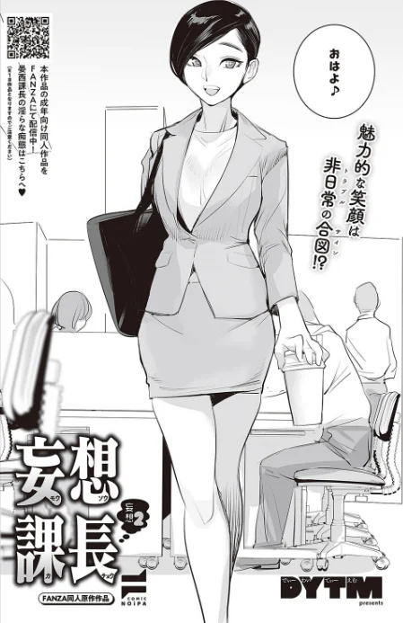 COMIC E×E 45【デジタル特装版】【FANZA限定特典付き】[作]よしとら 京師すろた みんとあいす 流。 しのづかあつと 稍日向 無望菜志 かぱ 岸虎次郎 睦茸 218 山崎かずま 皐月みかず こもりけい とんのすけ 士嬢マコ 井藤ななみ 広弥 MGMEE Xe 希咲のあ 雪國 ヘリを 三ッ葉稔 えんど 緋月アキラ 尻戦車 かむC Jewel 花宮なつか DYTM 西園寺ぽるぽる 杏飴 さしみ たかよみ KS ぐみみ たむすび ゴンデロガ みたらしだんご 甘晴尊々 chihiro メツブシ Moisture 蝶屋わねこ 苺野れい 館山けーた 飴崎ばにら オダマまくまく GSUS ぼよん 茶葉/〈エロ漫画〉 試し読みサンプル 35ページ目