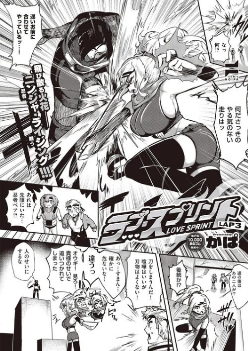 COMIC E×E 45【デジタル特装版】【FANZA限定特典付き】[作]よしとら 京師すろた みんとあいす 流。 しのづかあつと 稍日向 無望菜志 かぱ 岸虎次郎 睦茸 218 山崎かずま 皐月みかず こもりけい とんのすけ 士嬢マコ 井藤ななみ 広弥 MGMEE Xe 希咲のあ 雪國 ヘリを 三ッ葉稔 えんど 緋月アキラ 尻戦車 かむC Jewel 花宮なつか DYTM 西園寺ぽるぽる 杏飴 さしみ たかよみ KS ぐみみ たむすび ゴンデロガ みたらしだんご 甘晴尊々 chihiro メツブシ Moisture 蝶屋わねこ 苺野れい 館山けーた 飴崎ばにら オダマまくまく GSUS ぼよん 茶葉/〈エロ漫画〉 試し読みサンプル 37ページ目