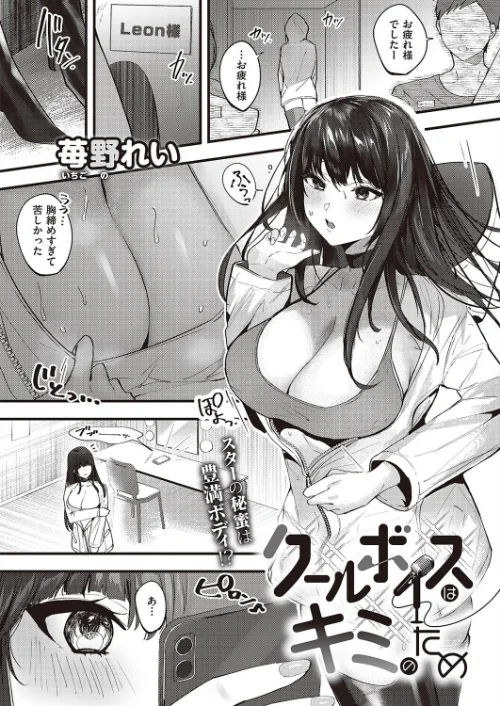 COMIC E×E 45【デジタル特装版】【FANZA限定特典付き】[作]よしとら 京師すろた みんとあいす 流。 しのづかあつと 稍日向 無望菜志 かぱ 岸虎次郎 睦茸 218 山崎かずま 皐月みかず こもりけい とんのすけ 士嬢マコ 井藤ななみ 広弥 MGMEE Xe 希咲のあ 雪國 ヘリを 三ッ葉稔 えんど 緋月アキラ 尻戦車 かむC Jewel 花宮なつか DYTM 西園寺ぽるぽる 杏飴 さしみ たかよみ KS ぐみみ たむすび ゴンデロガ みたらしだんご 甘晴尊々 chihiro メツブシ Moisture 蝶屋わねこ 苺野れい 館山けーた 飴崎ばにら オダマまくまく GSUS ぼよん 茶葉/〈エロ漫画〉 試し読みサンプル 6ページ目
