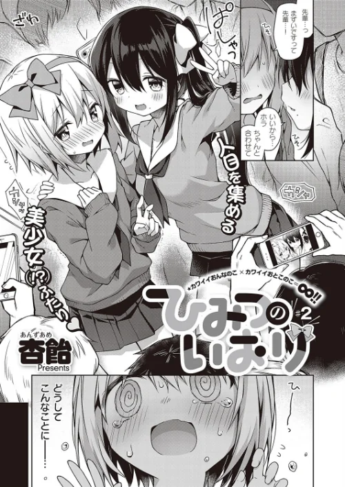 COMIC E×E 45【デジタル特装版】【FANZA限定特典付き】[作]よしとら 京師すろた みんとあいす 流。 しのづかあつと 稍日向 無望菜志 かぱ 岸虎次郎 睦茸 218 山崎かずま 皐月みかず こもりけい とんのすけ 士嬢マコ 井藤ななみ 広弥 MGMEE Xe 希咲のあ 雪國 ヘリを 三ッ葉稔 えんど 緋月アキラ 尻戦車 かむC Jewel 花宮なつか DYTM 西園寺ぽるぽる 杏飴 さしみ たかよみ KS ぐみみ たむすび ゴンデロガ みたらしだんご 甘晴尊々 chihiro メツブシ Moisture 蝶屋わねこ 苺野れい 館山けーた 飴崎ばにら オダマまくまく GSUS ぼよん 茶葉/〈エロ漫画〉 試し読みサンプル 8ページ目