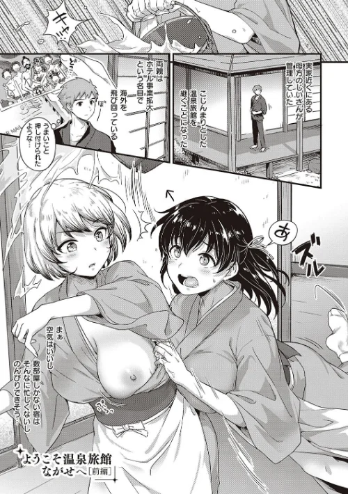 可憐なあの子は至上快楽モンスター 【デジタル特装版】[作]士嬢マコ/〈エロ漫画〉 試し読みサンプル 21ページ目