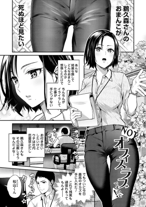 愛され願望の姫[作]長代ルージュ/〈エロ漫画〉 試し読みサンプル 19ページ目