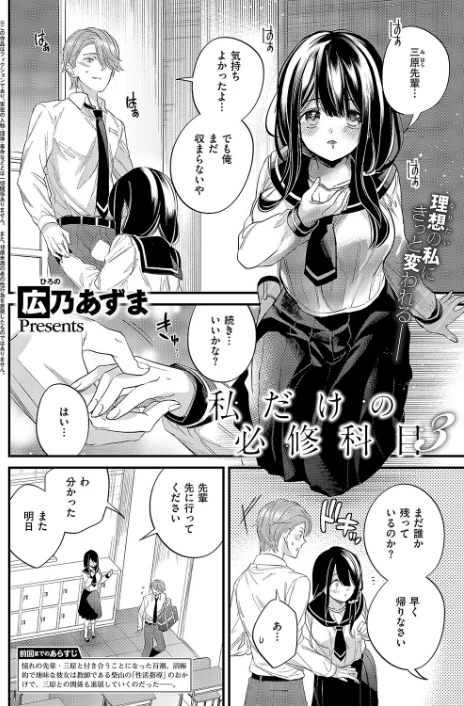 COMIC E×E 50【FANZA限定特典付き】[作]緋月アキラ ピロ水 犬江しんすけ 潮汐きよし こもりけい らっこ しのづかあつと 黒越陽 稍日向 こうたろ 山崎かずま ナックルカーブ 久川ちん 日吉ハナ ななお 広弥 広乃あずま 赤城あさひと ひなづか凉 牡丹もちと たかしな浅妃 かむC DYTM IAPOC 西園寺ぽるぽる みつあし たかよみ KS 源 うこ 夕凪ショウ メツブシ 梨比 Karl 館山けーた よちリョウタ ereere ぷえぶろ ぽんたろ 宇利ちんぐ/〈エロ漫画〉 試し読みサンプル 22ページ目