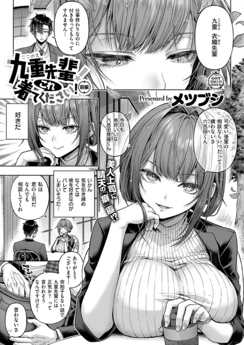 COMIC E×E 50【FANZA限定特典付き】[作]緋月アキラ ピロ水 犬江しんすけ 潮汐きよし こもりけい らっこ しのづかあつと 黒越陽 稍日向 こうたろ 山崎かずま ナックルカーブ 久川ちん 日吉ハナ ななお 広弥 広乃あずま 赤城あさひと ひなづか凉 牡丹もちと たかしな浅妃 かむC DYTM IAPOC 西園寺ぽるぽる みつあし たかよみ KS 源 うこ 夕凪ショウ メツブシ 梨比 Karl 館山けーた よちリョウタ ereere ぷえぶろ ぽんたろ 宇利ちんぐ/〈エロ漫画〉 試し読みサンプル 4ページ目