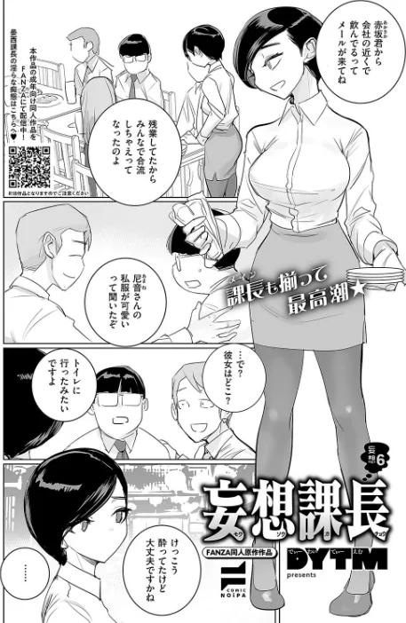 COMIC E×E 50【FANZA限定特典付き】[作]緋月アキラ ピロ水 犬江しんすけ 潮汐きよし こもりけい らっこ しのづかあつと 黒越陽 稍日向 こうたろ 山崎かずま ナックルカーブ 久川ちん 日吉ハナ ななお 広弥 広乃あずま 赤城あさひと ひなづか凉 牡丹もちと たかしな浅妃 かむC DYTM IAPOC 西園寺ぽるぽる みつあし たかよみ KS 源 うこ 夕凪ショウ メツブシ 梨比 Karl 館山けーた よちリョウタ ereere ぷえぶろ ぽんたろ 宇利ちんぐ/〈エロ漫画〉 試し読みサンプル 39ページ目