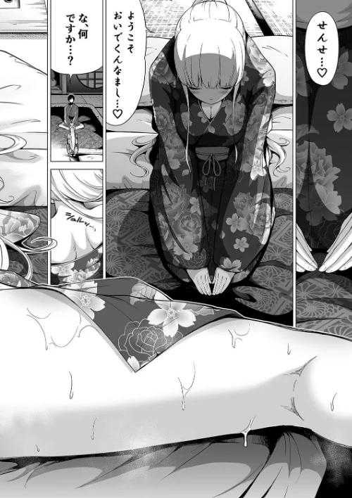 夏の楽園ハーレムセックス（単話）[作]赤月みゅうと/〈エロ漫画〉 試し読みサンプル 4ページ目