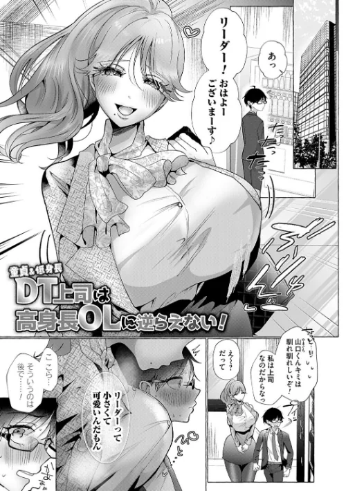 蠱惑ぶりりあんと【デジタル特装版】[作]海野りょう/〈エロ漫画〉 試し読みサンプル 17ページ目