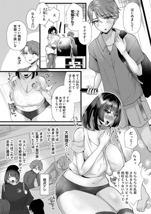 蠱惑ぶりりあんと【デジタル特装版】[作]海野りょう/〈エロ漫画〉 試し読みサンプル 23ページ目
