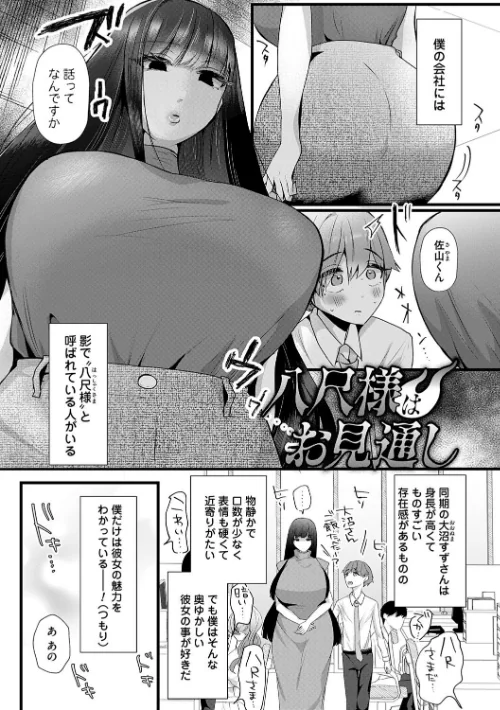蠱惑ぶりりあんと【デジタル特装版】[作]海野りょう/〈エロ漫画〉 試し読みサンプル 26ページ目