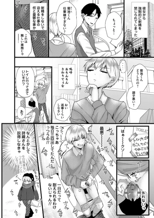 蠱惑ぶりりあんと【デジタル特装版】[作]海野りょう/〈エロ漫画〉 試し読みサンプル 6ページ目