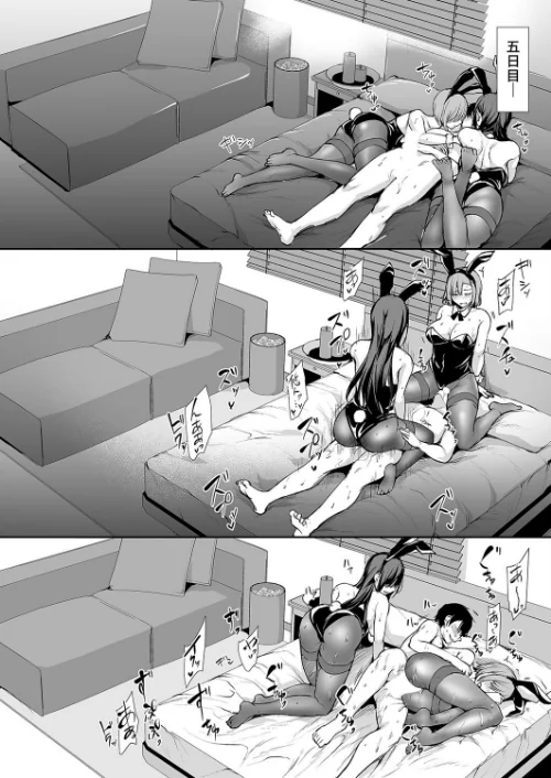 巨乳が2人いないと勃起しない夫のために友達を連れてきた妻（単話）[作]立花オミナ/〈エロ漫画〉 試し読みサンプル 4ページ目