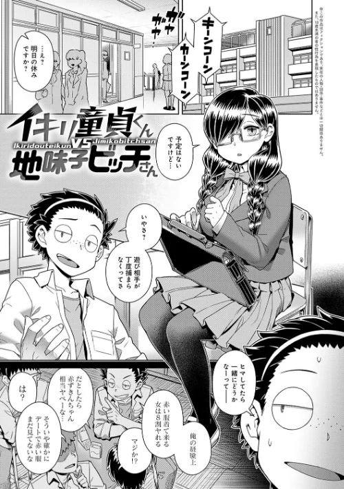 スキならスキだしスキなだけ【デジタル特装版】[作]交介/〈エロ漫画〉 試し読みサンプル 23ページ目