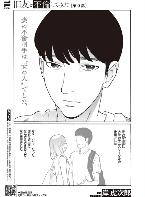 COMIC E×E 65【電子版限定特典付き】【FANZA限定特典付き】[作]源 睦茸 みな本 ヘリを らっこ RYO 岸虎次郎 emily アサヒナヒカゲ 永地 しんどう 希咲のあ いとまん かむC オギノサトシ たかよみ ななもと 京師すろた ment しおふう ぐれます Hiramedousa ぽんず犬キメラ kyoka microa 大根ヲロシ 坊橋夜泊 鮫ヶ島めが しめす クロウ 熊井ユイ/〈エロ漫画〉 試し読みサンプル 21ページ目