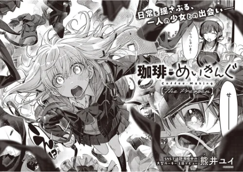 COMIC E×E 65【電子版限定特典付き】【FANZA限定特典付き】[作]源 睦茸 みな本 ヘリを らっこ RYO 岸虎次郎 emily アサヒナヒカゲ 永地 しんどう 希咲のあ いとまん かむC オギノサトシ たかよみ ななもと 京師すろた ment しおふう ぐれます Hiramedousa ぽんず犬キメラ kyoka microa 大根ヲロシ 坊橋夜泊 鮫ヶ島めが しめす クロウ 熊井ユイ/〈エロ漫画〉 試し読みサンプル 24ページ目