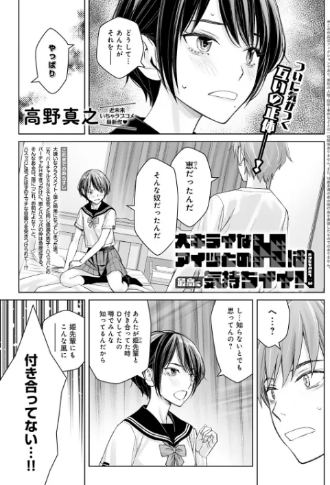 comicアンスリウム Vol.153 2026年1月号[作]エノキドォ あらと安里 けーしむ チキン 士郎正宗 高野真之 かいづか クール教信者 あるぷ 板場広し 蘿蔔なずな 海山そぜ 初雲丹いくら るるえぱ 秋ひらめ SY4 よしだみんと よこやまんじろう 沙和ゆず もやのすけ シロパカ まやまん 鈴蘭ましろ 街裏ぴんく/〈エロ漫画〉 試し読みサンプル 32ページ目