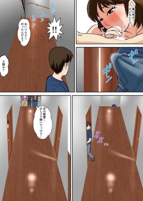 ほぼ全裸の母さんにマッサージするフリして挿入した（単話）[作]ふわとろおぱんちゅケーキ/〈エロ漫画〉 試し読みサンプル 4ページ目
