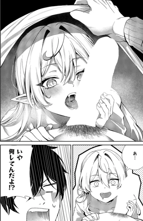 ヴィヴィ様は食べてみたい！（単話）[作]かべ太郎/〈エロ漫画〉 試し読みサンプル 6ページ目