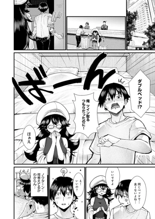 コマンドミスって恋となす！（単話）[作]豊穣ノア/〈エロ漫画〉 試し読みサンプル 6ページ目