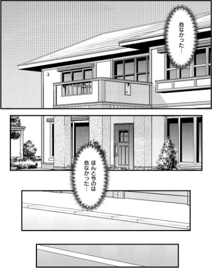 義理ですからっ【デジタル特装版】[作]べんぞう/〈エロ漫画〉 試し読みサンプル 14ページ目