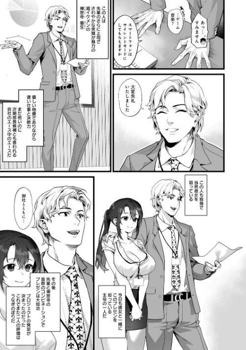 イキザカリ 〜sage・ジョー作品集〜[作]sage・ジョー/〈エロ漫画〉 試し読みサンプル 17ページ目