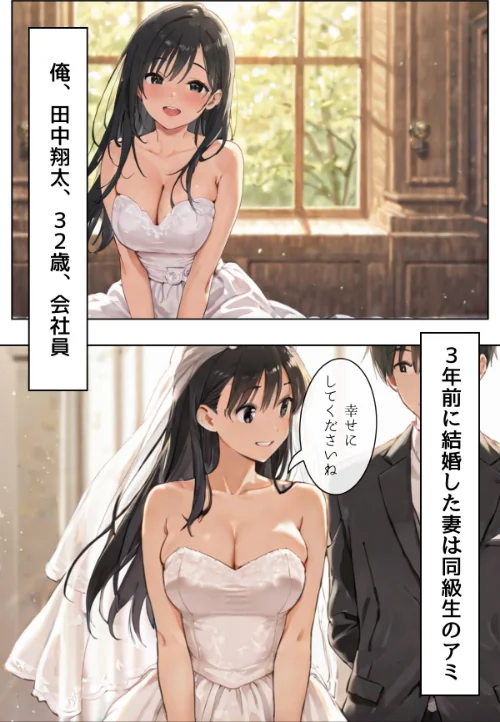 ごめんね、抜き取らせて。〜双子姉妹は孕みたい〜R指定 合冊リメイク版[作]Kairi/〈エロ漫画〉 試し読みサンプル 4ページ目