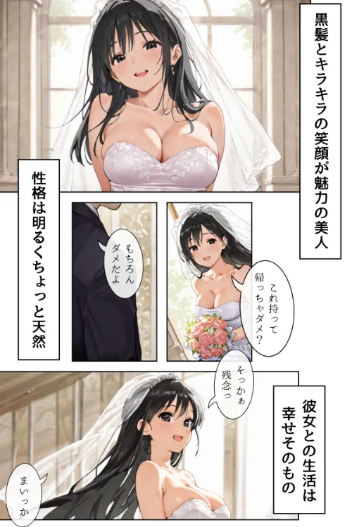 ごめんね、抜き取らせて。〜双子姉妹は孕みたい〜R指定 合冊リメイク版[作]Kairi/〈エロ漫画〉 試し読みサンプル 5ページ目