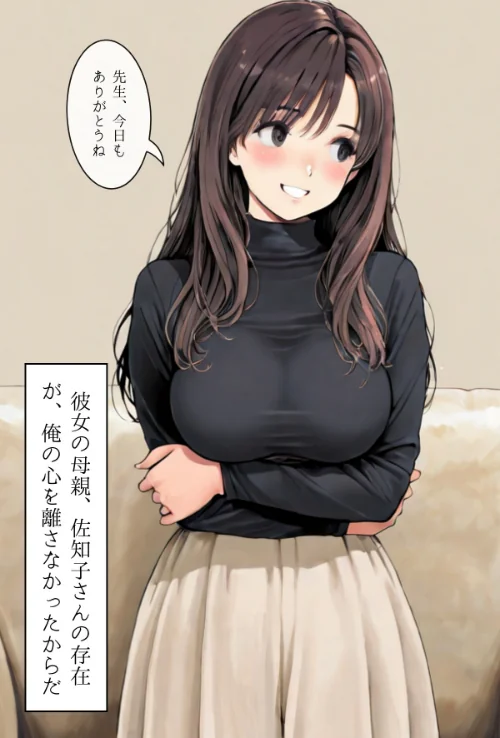 人妻にある性欲 合冊R指定リメイク版[作]GENKAi/〈エロ漫画〉 試し読みサンプル 6ページ目