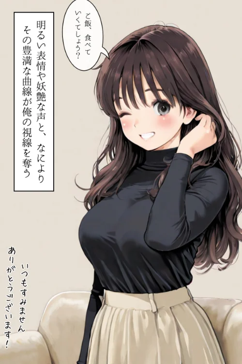 人妻にある性欲 合冊R指定リメイク版[作]GENKAi/〈エロ漫画〉 試し読みサンプル 8ページ目